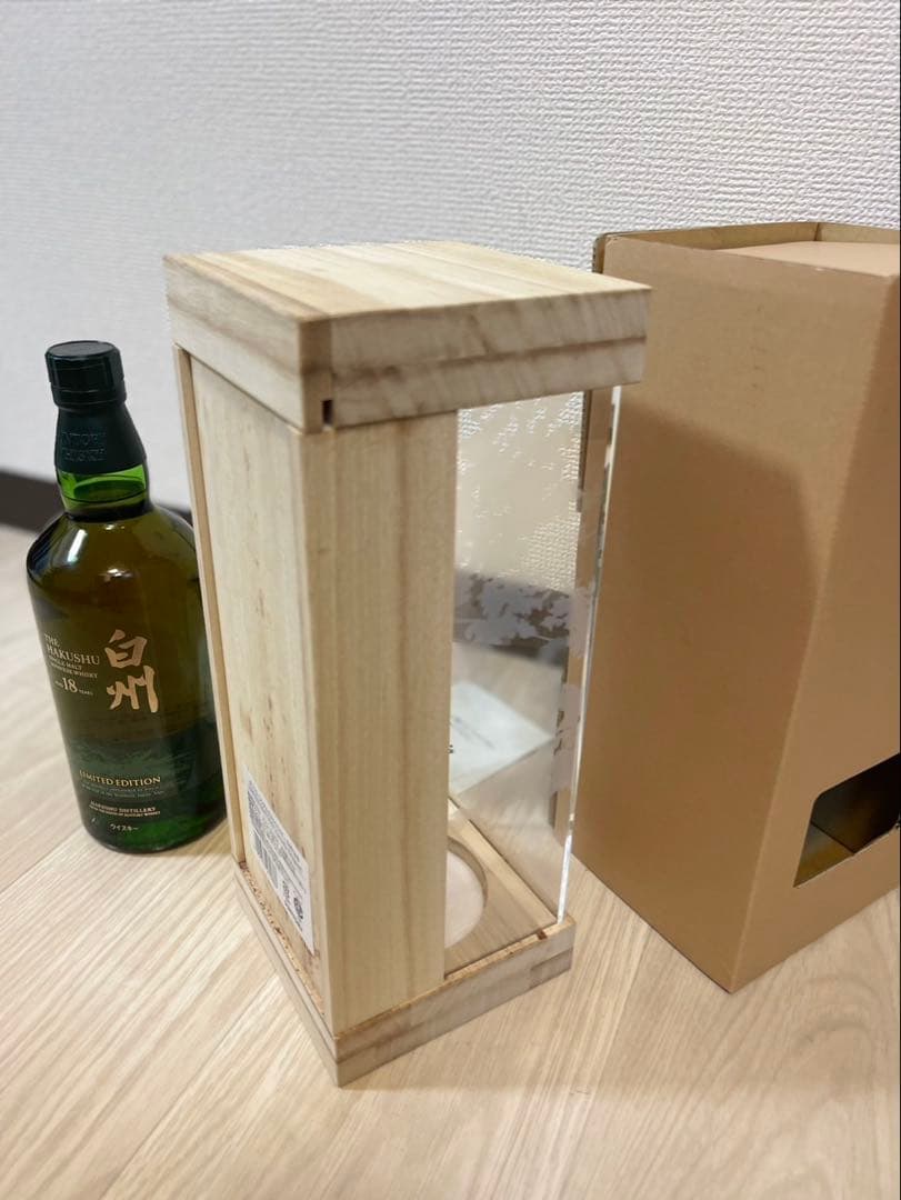 白州18年 リミテッドエディション 空港免税店限定 サントリー ウイスキー