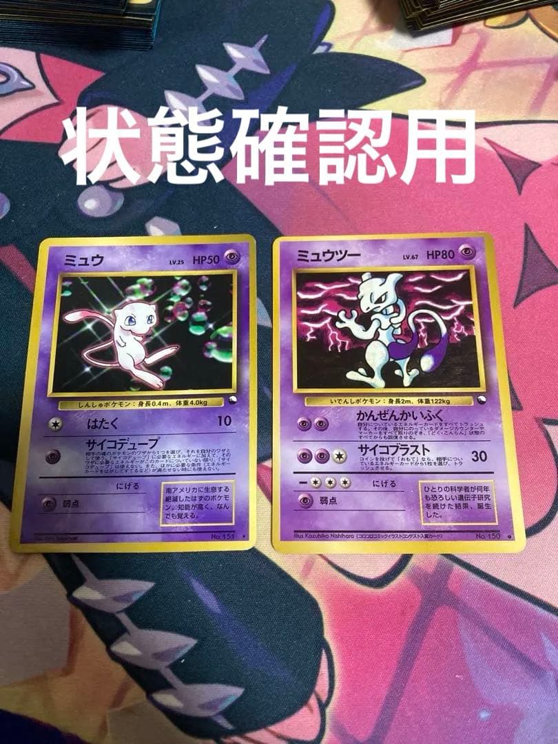 拡張シート、クイックスターター、プロモ等まとめ売り136枚 ポケカ