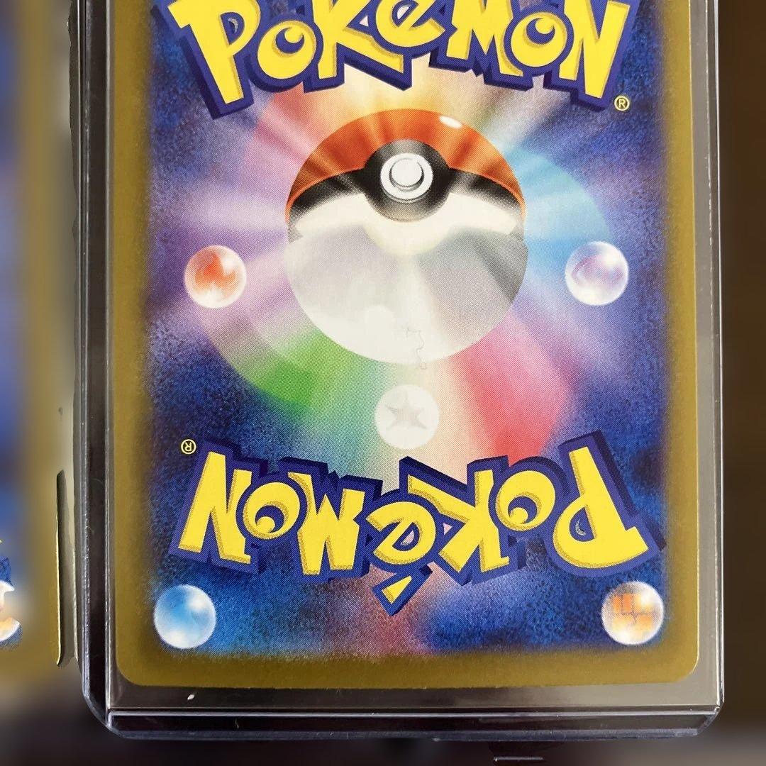 ポケモンカードまとめ売り ピカチュウexSAR リーリエの決心 SR プロモ等