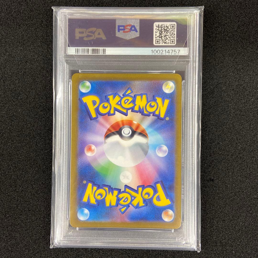 ポケモンカード　UR　ギラティナVstar　PSA10　他
