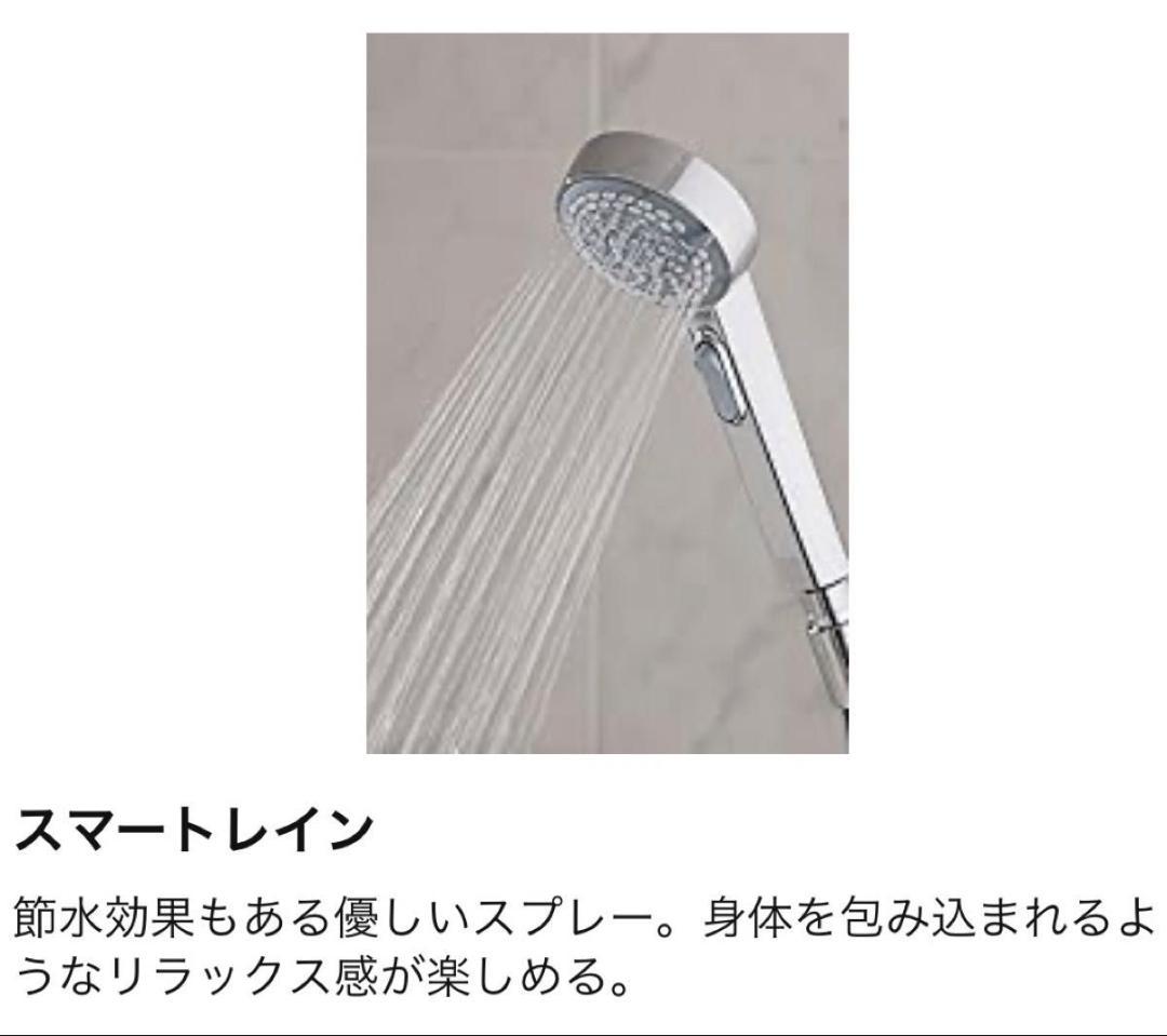 新品 未使用 グローエ スプリー 90 シャワーヘッド クローム GROHE