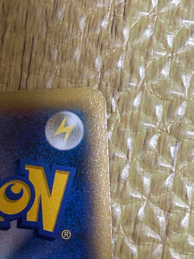 MリザードンEX UR XY2 ワイルドブレイズ 089/080