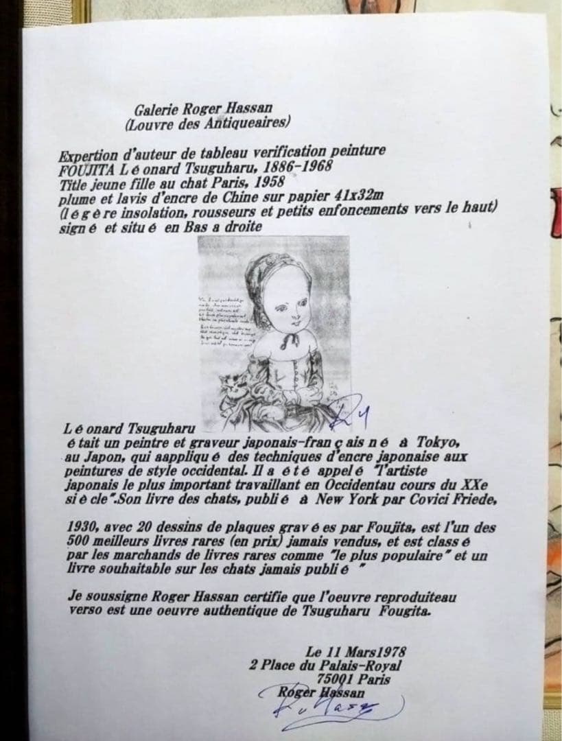 【F6号】藤田嗣治【猫を抱く少女】手描き/表裏サイン有り/鉛筆/水彩/額縁/額装