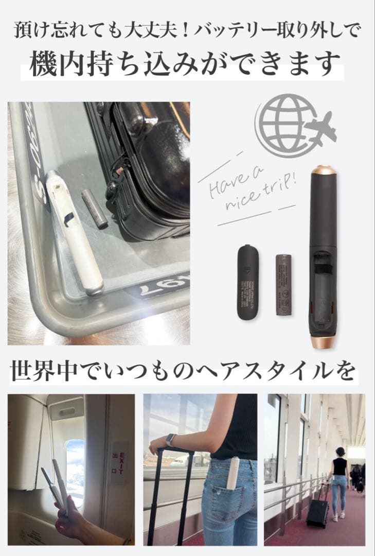 アゲツヤ　コードレスミニアイロン　ホワイト　ヘアアイロン　usb充電式
