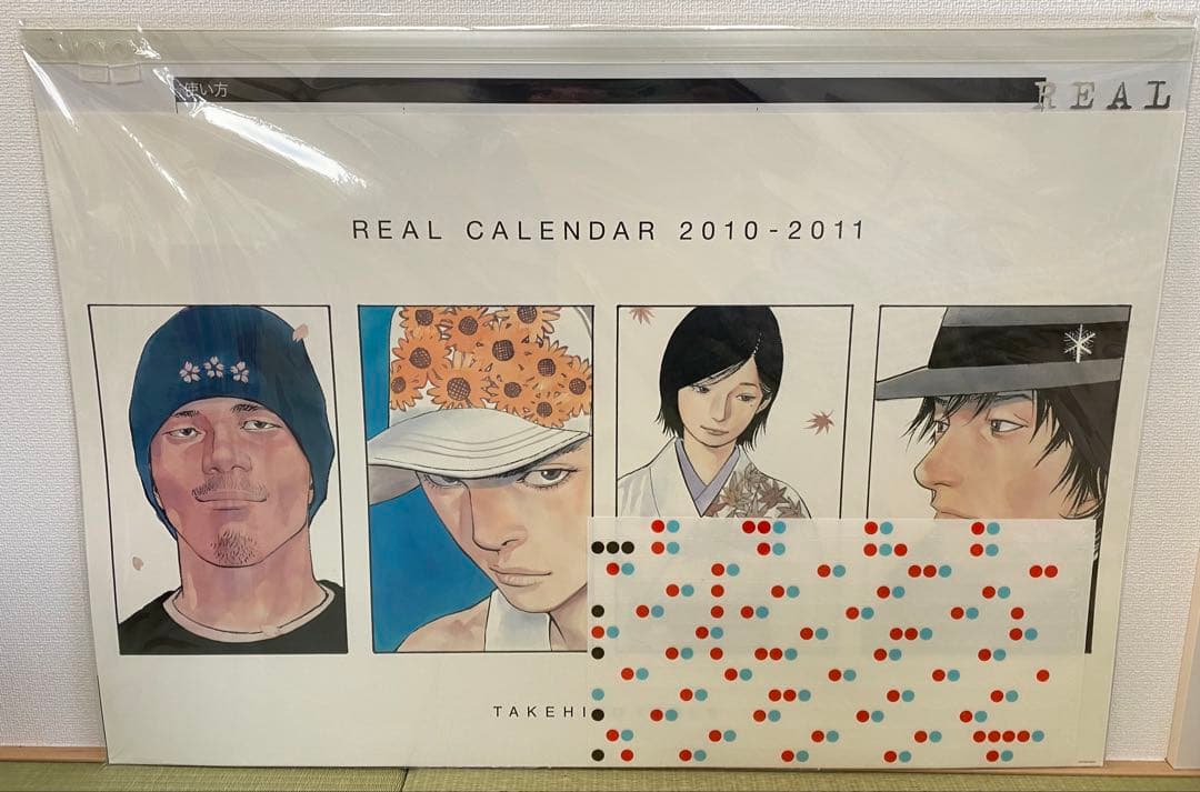 【激レア】井上雄彦　リアル　公式カレンダー　大サイズ　2010-2011年版