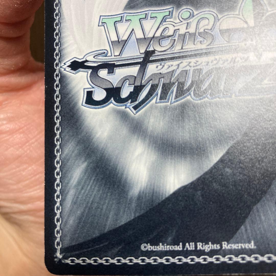 ヴァイスシュヴァルツ　Angel Beats! 皆を見送る役目かなで サインSP