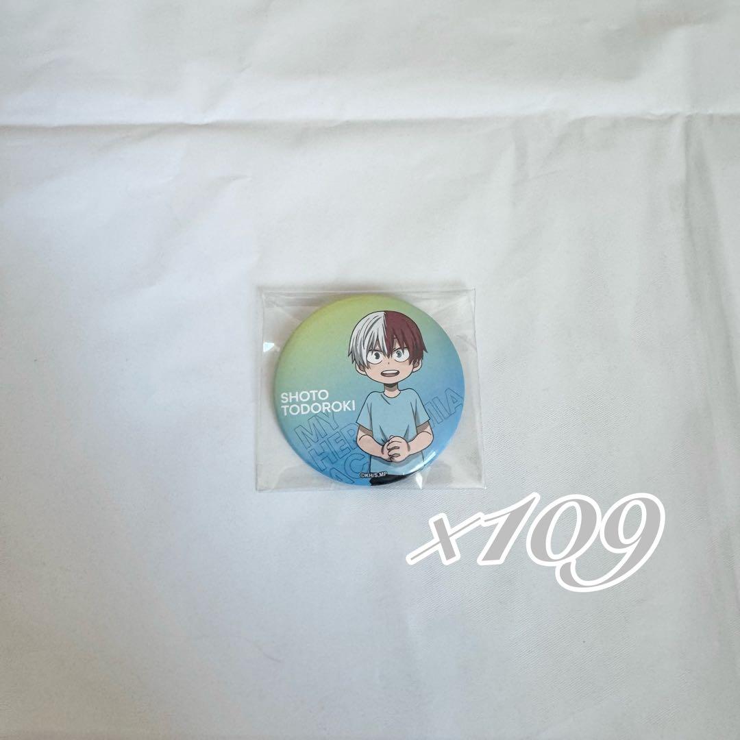 轟焦凍 缶バッジ 幼少期 109点