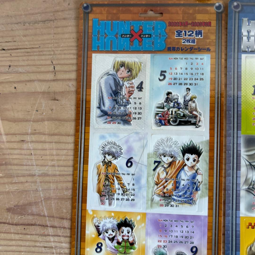 HUNTERxHUNTER 携帯カレンダーシール レア 希少