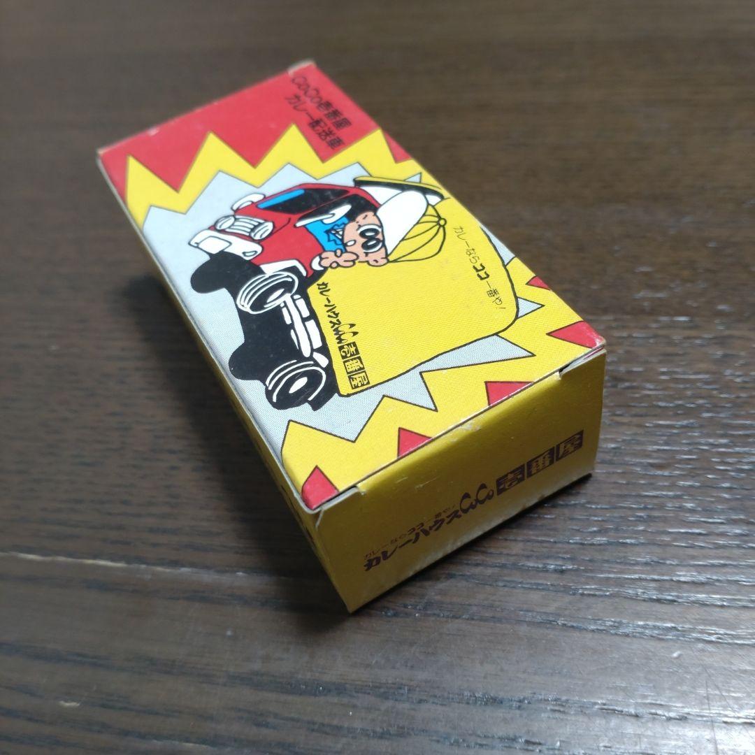 トミカ CoCo壱番屋カレー配送車 (箱付 未使用)