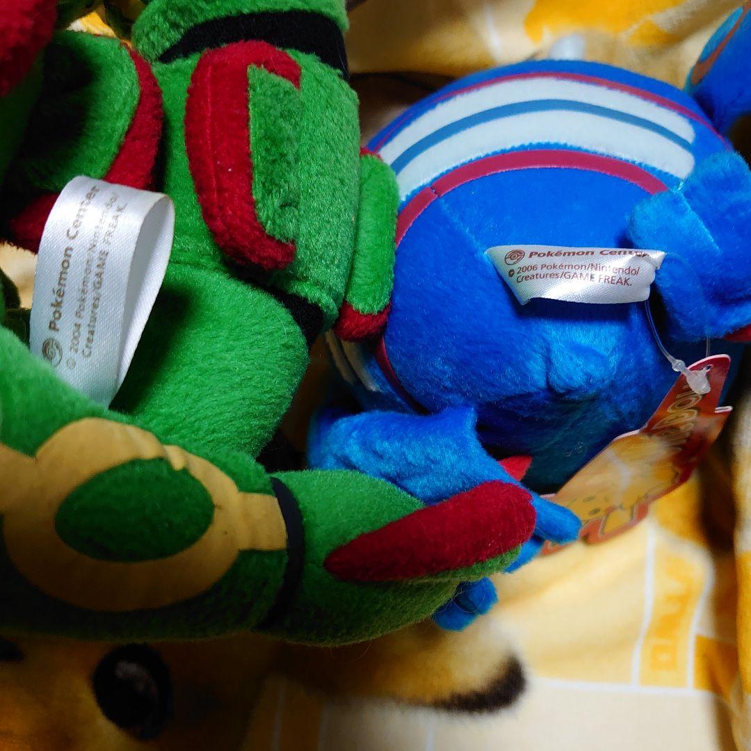 レア　ポケモン　センター　ポケドール　レックウザ　カイオーガ　ぬいぐるみ
