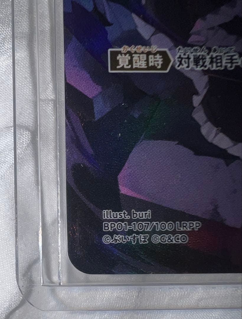 【 XrossStars 】クロススターズ　クロスタ　小森めと　LRPP