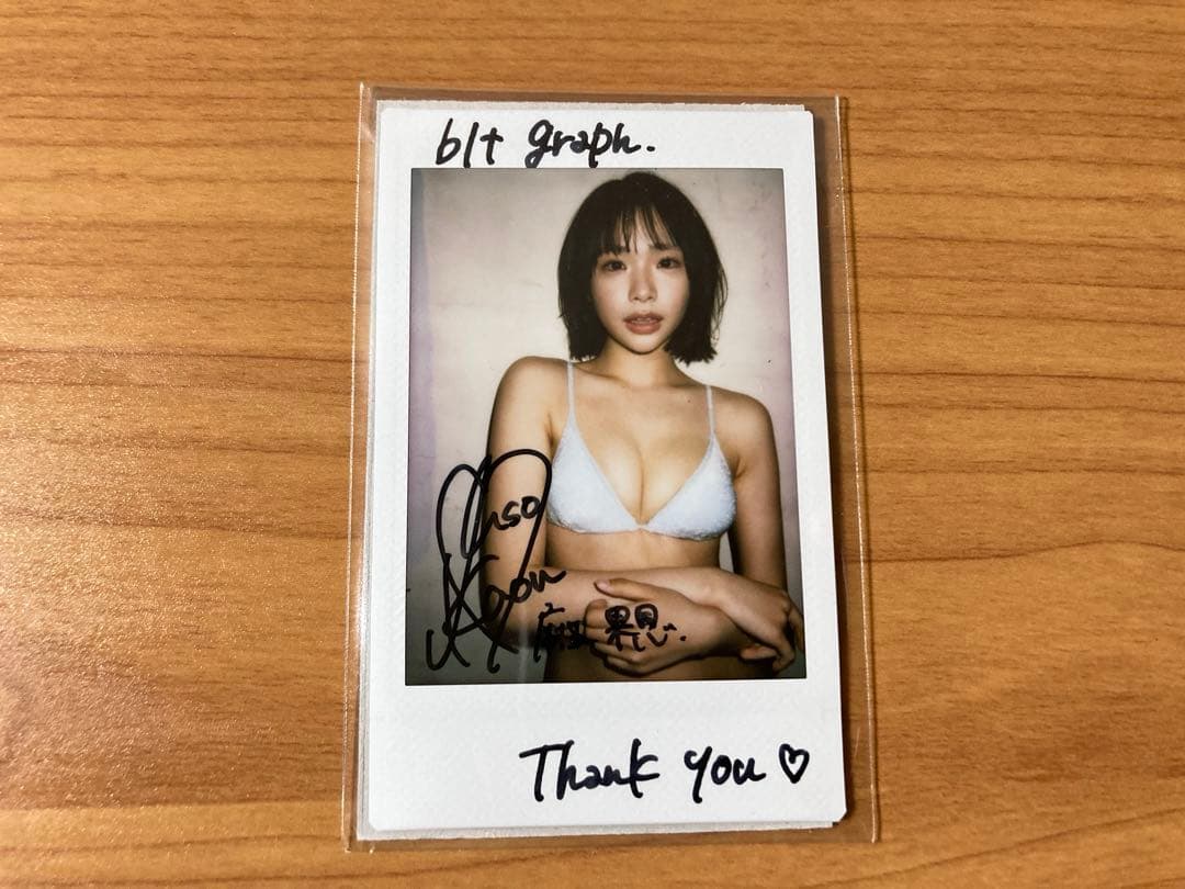 麻生果恩 blt graph. サイン入りチェキ