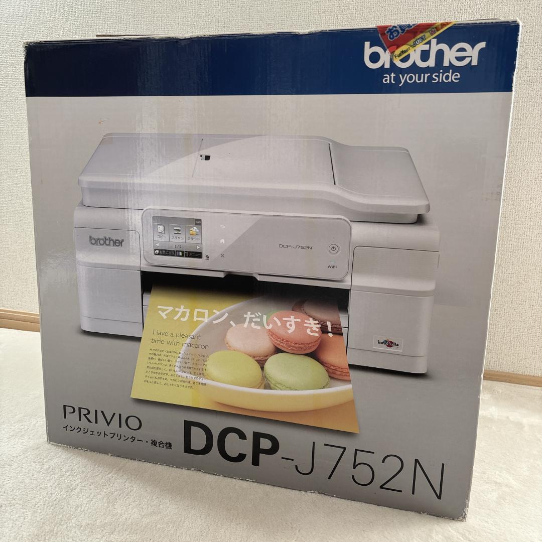 【未使用品】brother DCP-J752N インクジェットプリンター