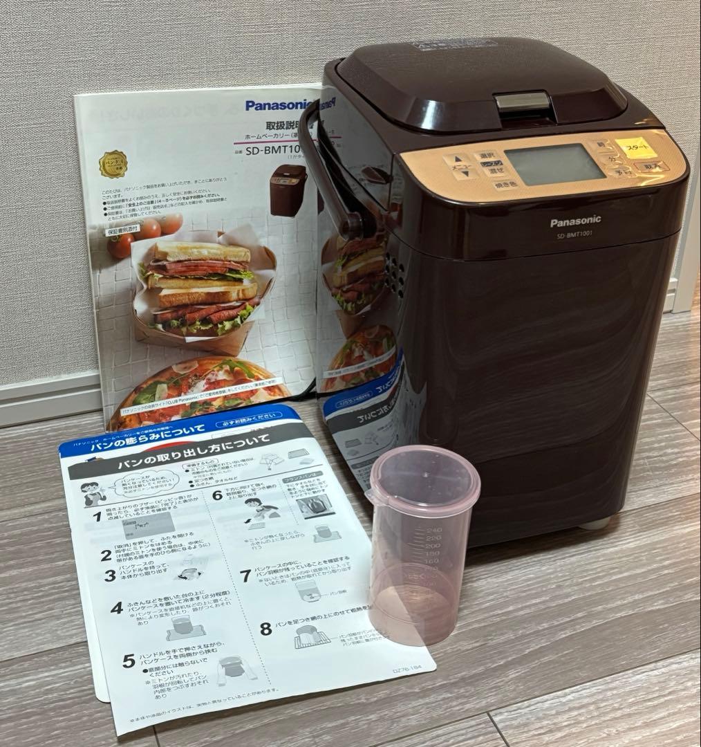 Panasonic ホームベーカリー SD-BMT1001 ブラウン