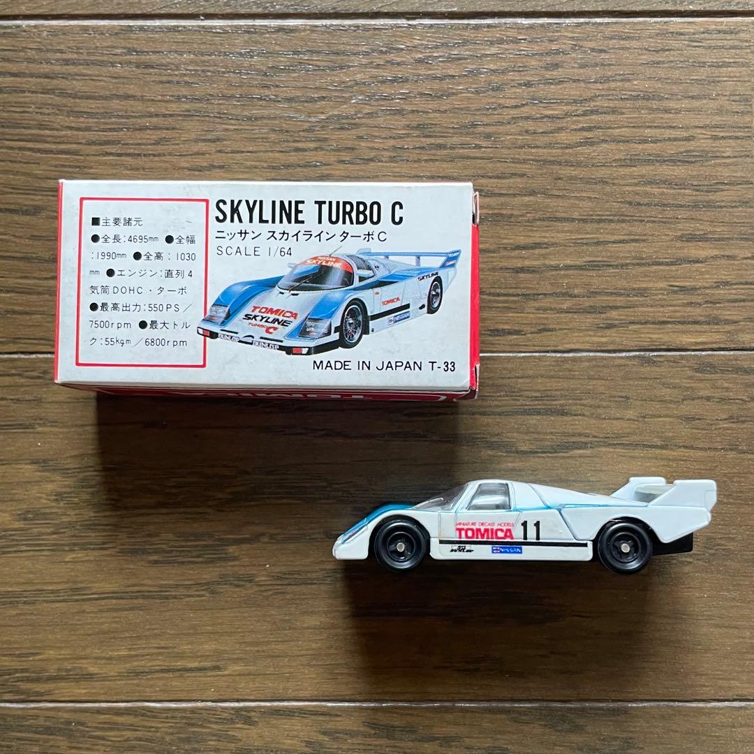 トミカ（日本製） ニッサン スカイライン ターボC（シール付）