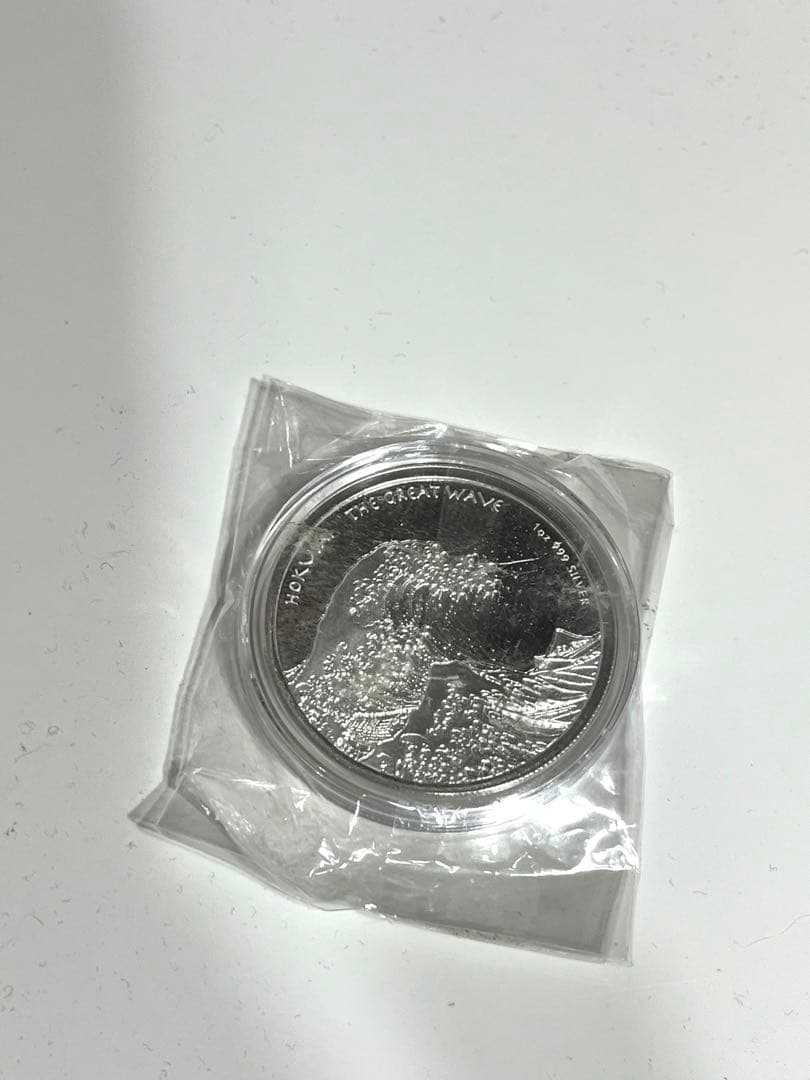 フィジー $1 葛飾 北斎　銀貨