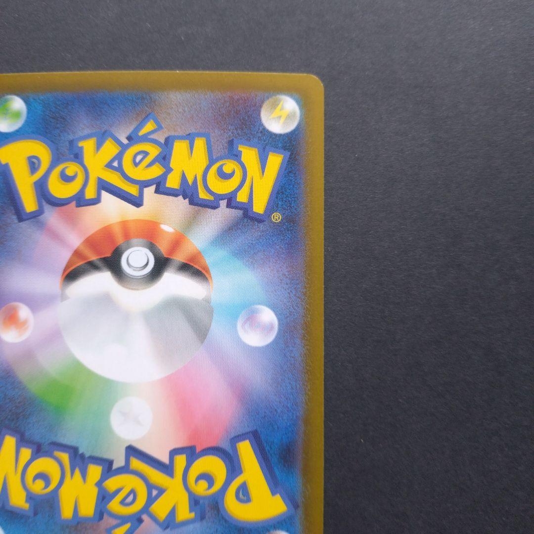 メガリザードンX　ex SAR インフェルノ