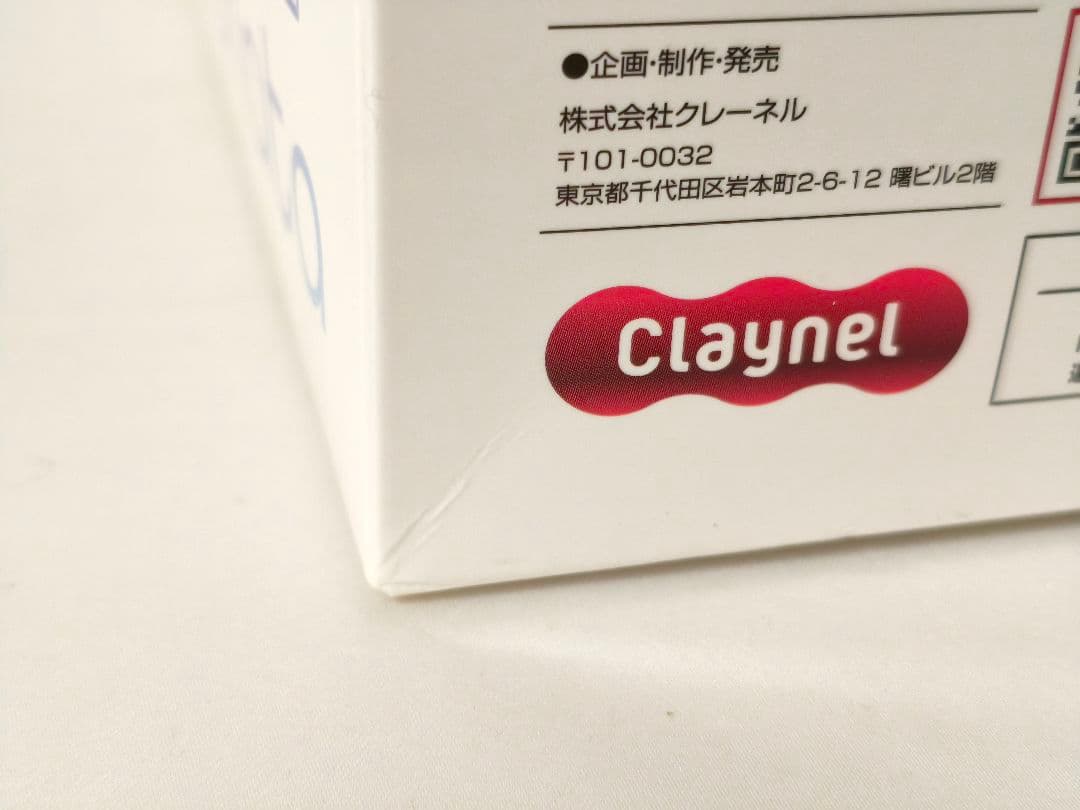 ホロライブ 天音かなた クレーネル 1/7スケールフィギュア