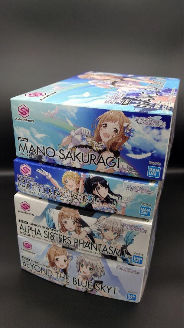 30ms シャニマス イルミネ・アルスト ９点セット売り