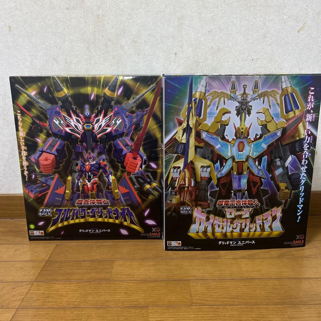 THE合体 ローグカイゼルグリッドマン ＆ フルパワーグリッドナイトセット