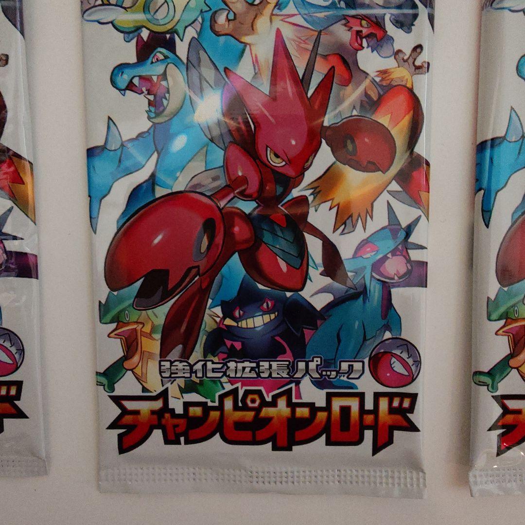 ポケモンカード 2