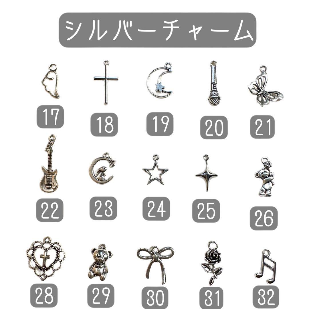 オーダー　お問合せページ