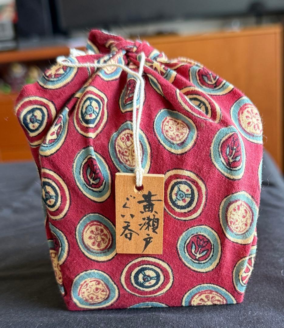 idk 様用　志音窯　黄瀬戸　ぐいのみ