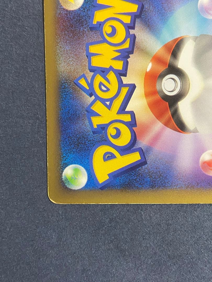 よみがえる伝説 スイクン＆エンテイＬＥＧＥＮＤ☆ L2 065・066/080