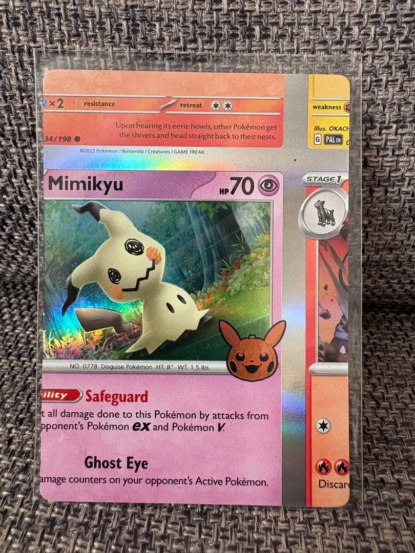 【希少】裁断エラー　ミミッキュ　ポケカ