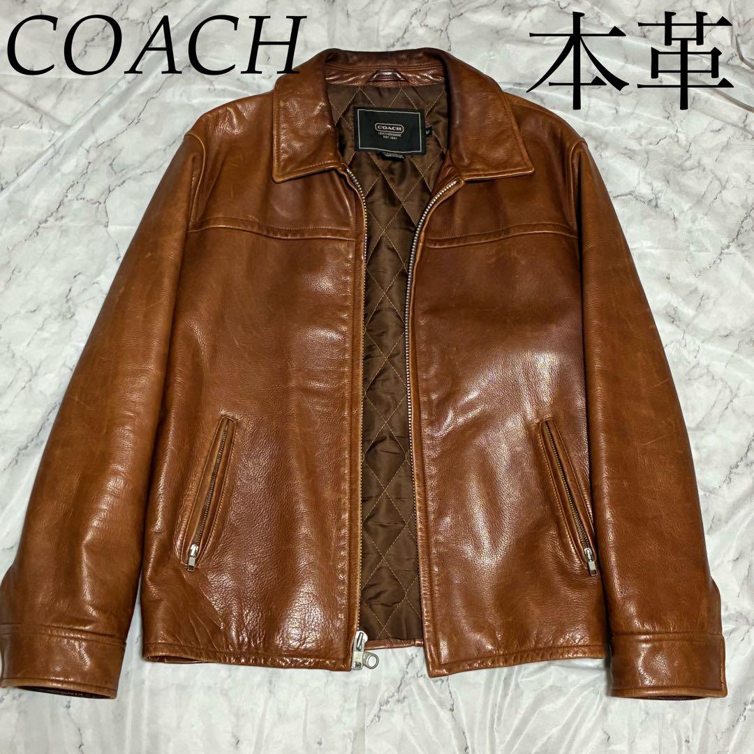 COACH 本革 リアルレザー 茶 ブラウン ライダース フライトジャケット