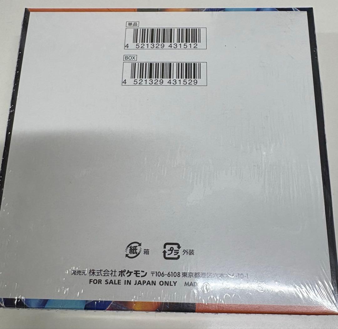 【新品未開封】ポケモンカードインフェルノX シュリンク付き1BOX