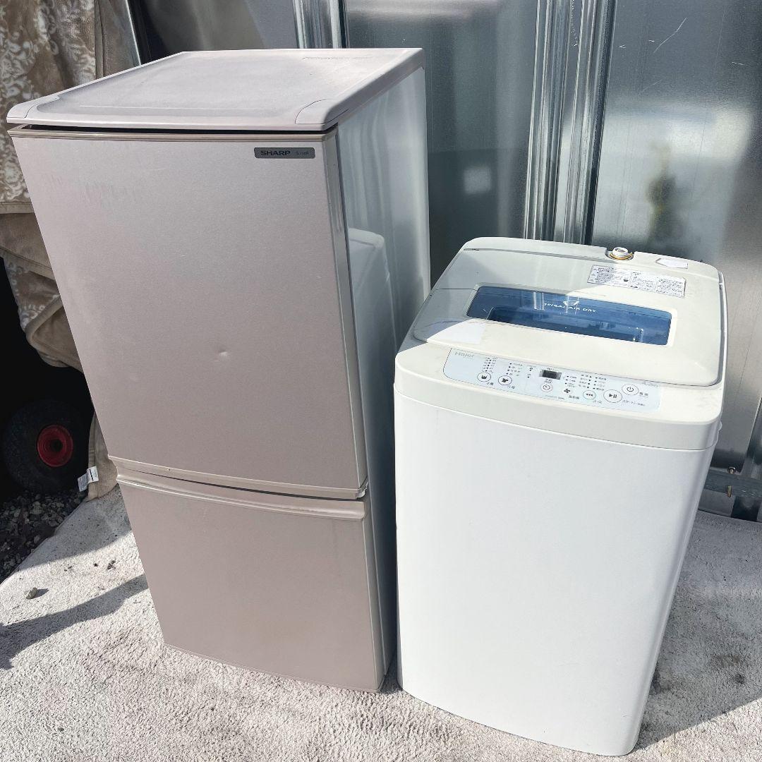 246 設置まで対応 新生活　SHARP冷蔵庫　　小型洗濯機　人気モデル　セット