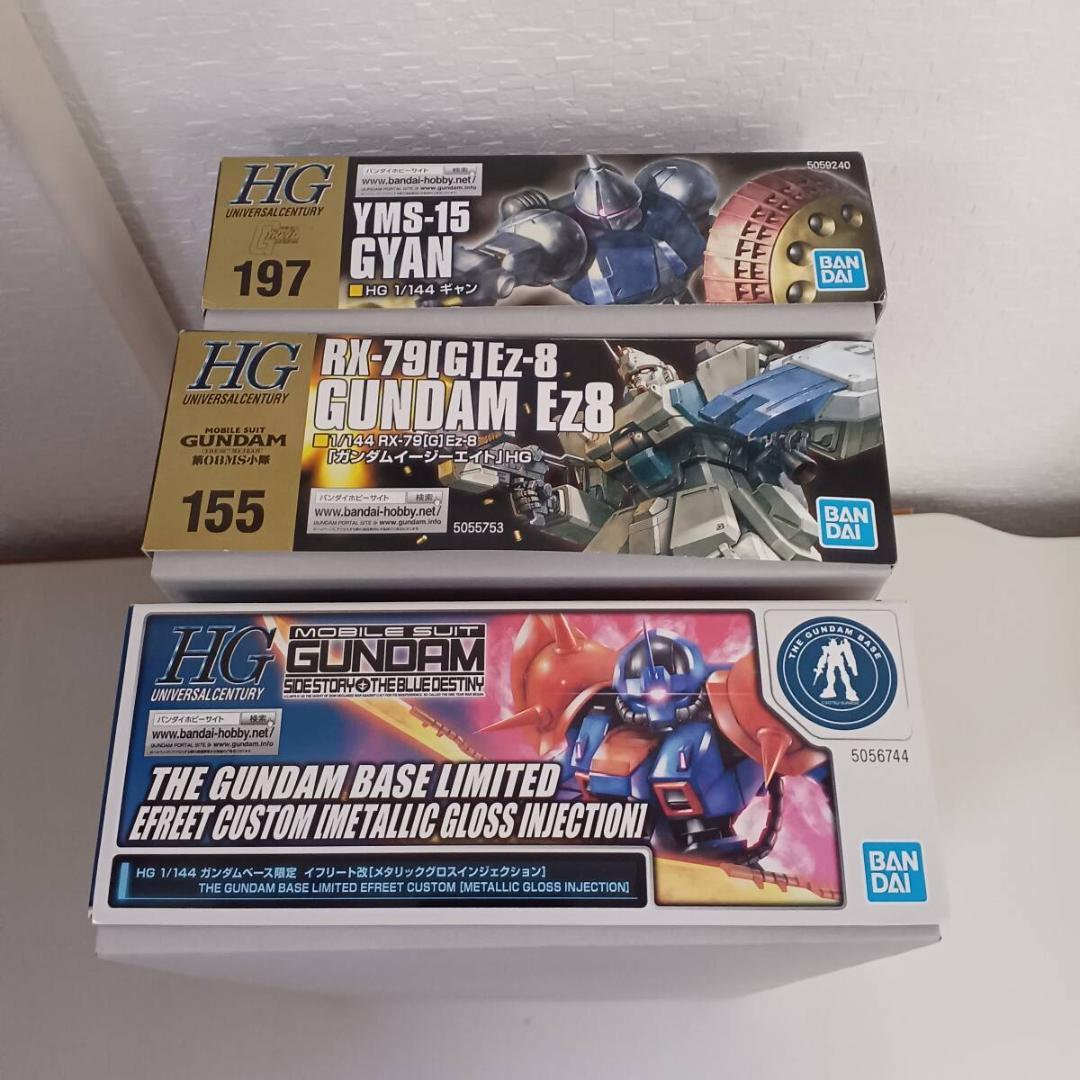 ML51 未組立 YMS-15 ギャン+イージーエイト+イフリート改