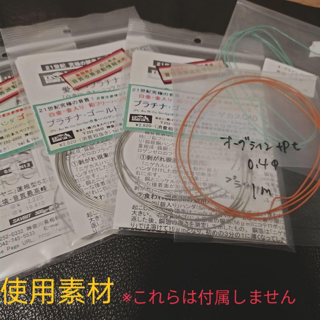 オーグライン+pt ロング 3.5mm ミニプラグ mmcx 変換