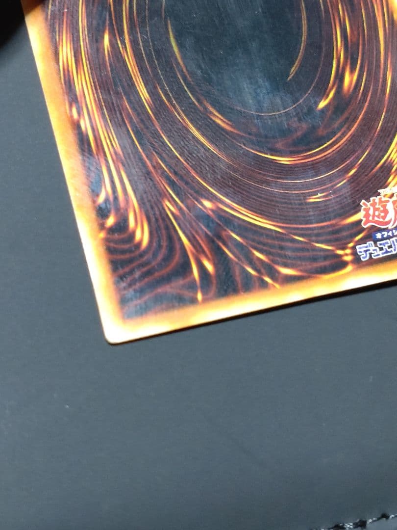 [カイキさん専用]遊戯王 ブラック・マジシャン・ガール G3-11(準備中)