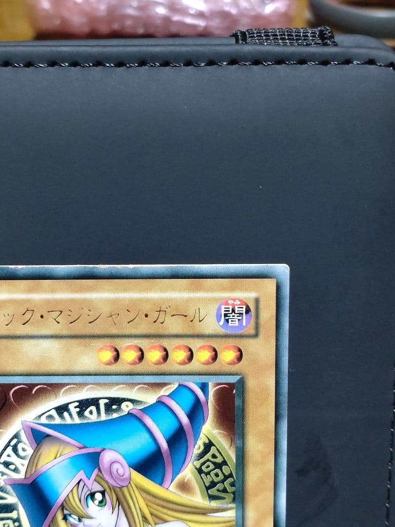 [カイキさん専用]遊戯王 ブラック・マジシャン・ガール G3-11(準備中)