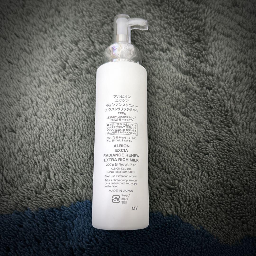 専用　アルビオン　ラディアンスリニュー エクストラリッチミルク
