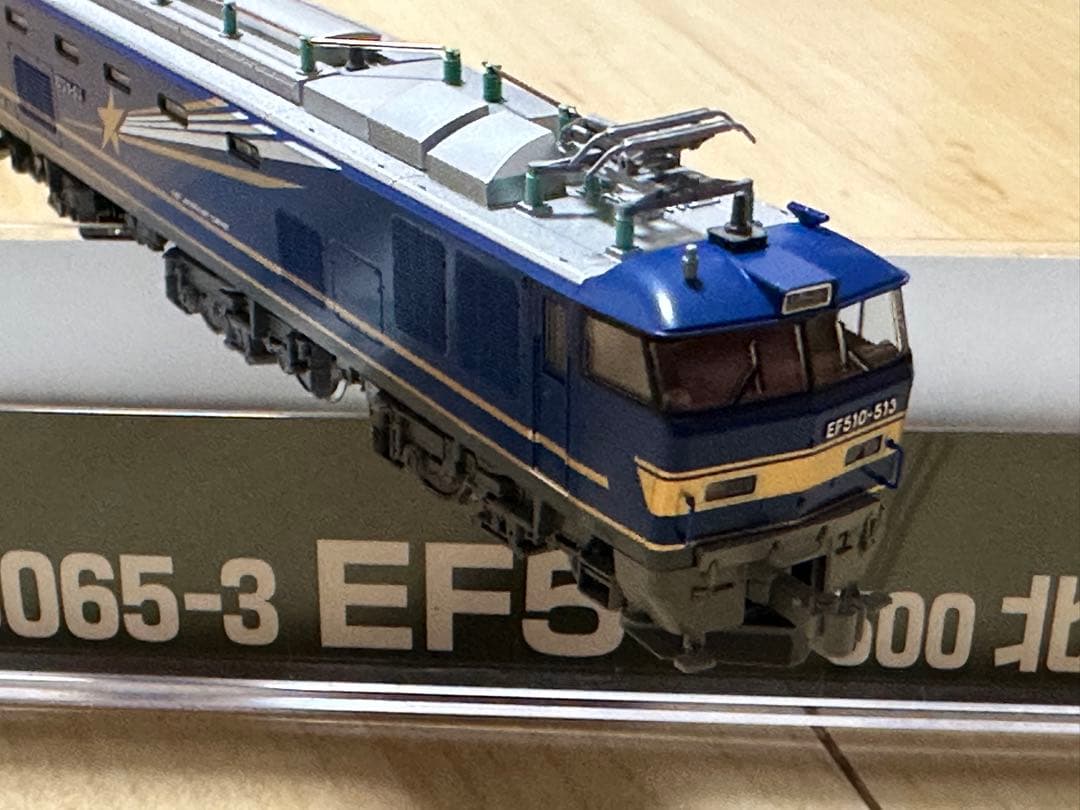 KATO 3065-3 EF510-500 北斗星色