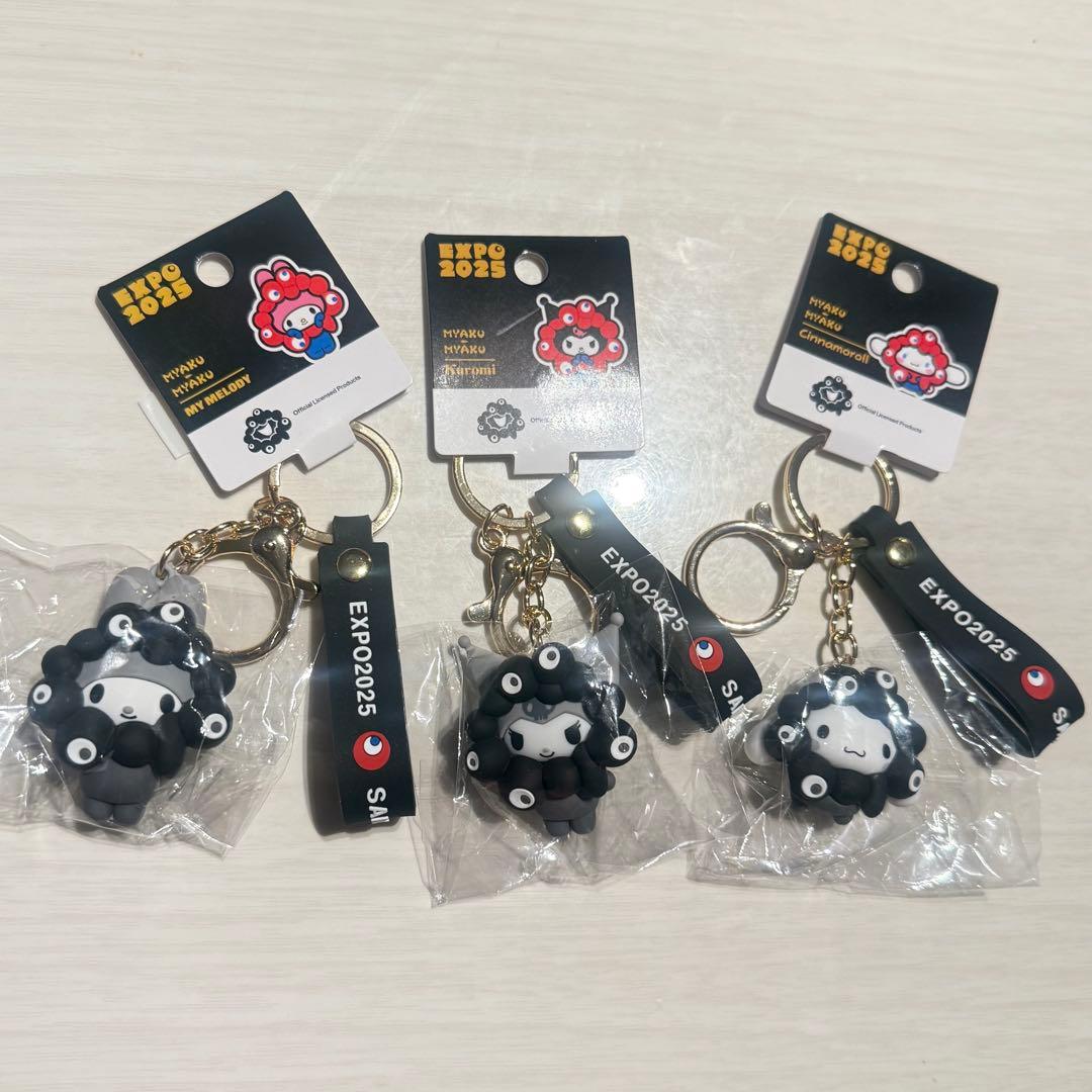 サンリオ　黒　ミャクミャク　マイメロ　キーホルダーモノクロ　３個セット