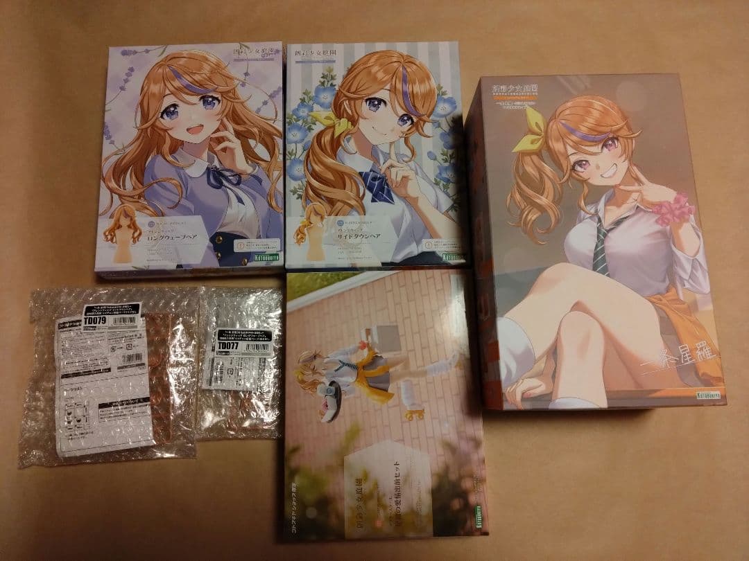 創彩少女庭園 一条星羅 アレンジウィッグ+アフタースクールセット+同時購入特典