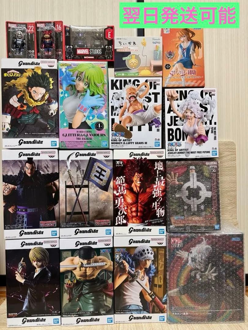 ☆新品未開封品☆ 各種プライズフィギュア17種まとめ売り