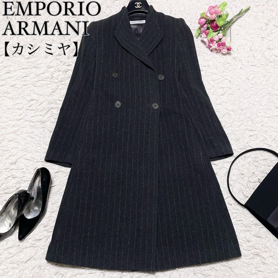 【美品】エンポリオアルマーニ カシミヤ混 チェスターコート グレー Lサイズ