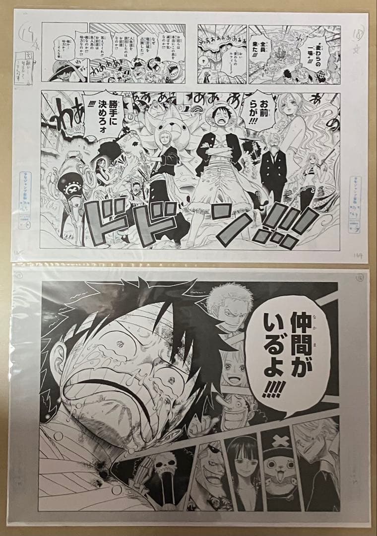 ワンピース　複製原稿　未開封　仲間がいるよう　お前らが勝手に決めろ！激レア ！
