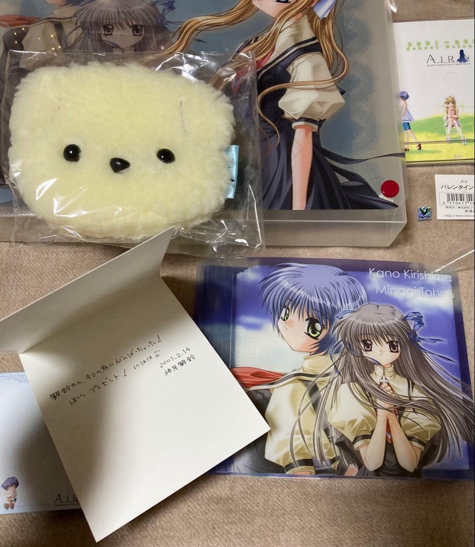 AIR Key公式品神尾観鈴コミケ限定品バレンタインパック 2001年製
