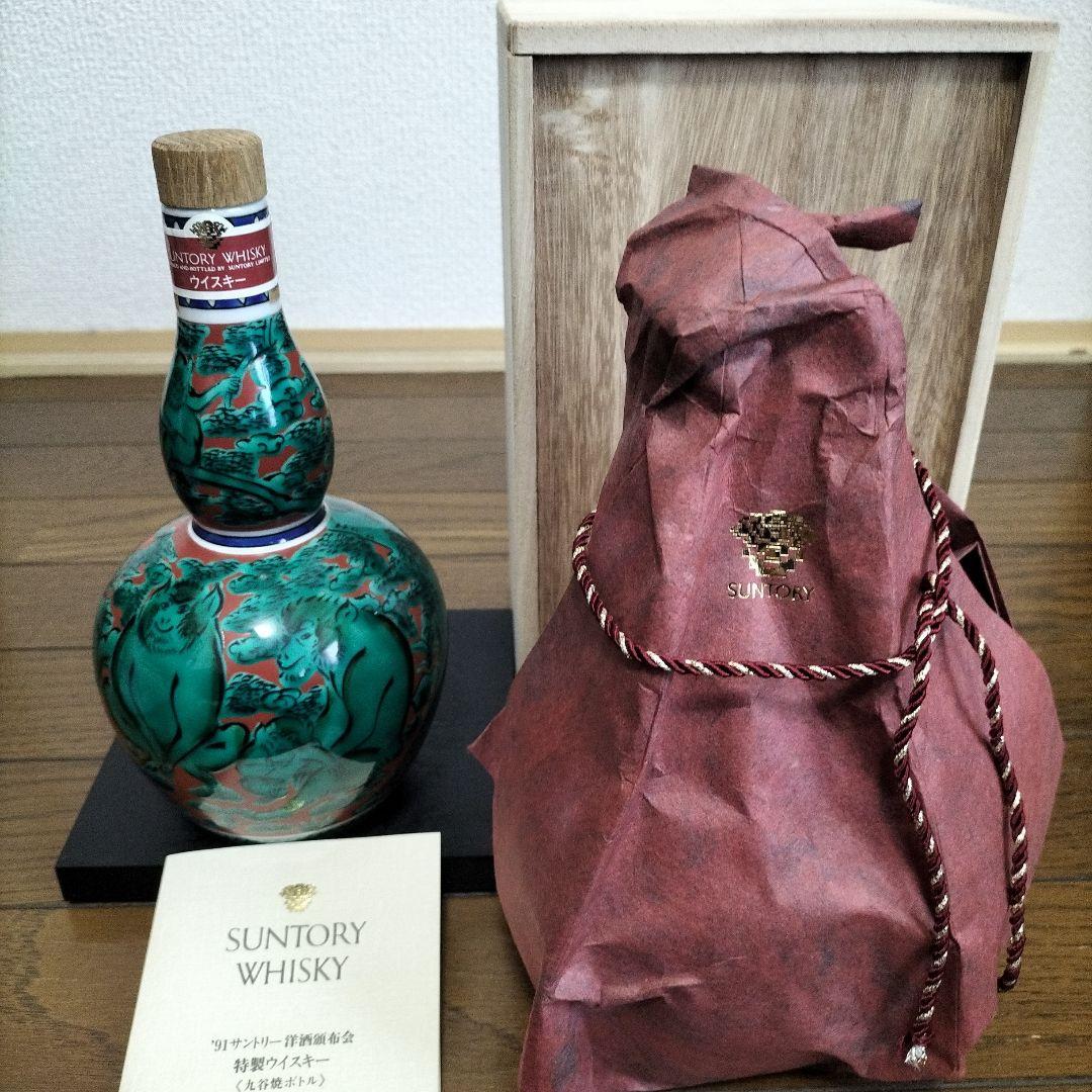 空き瓶　サントリー 特製ウイスキー 【九谷焼 瓢型木米風申文 】木箱、台座付き