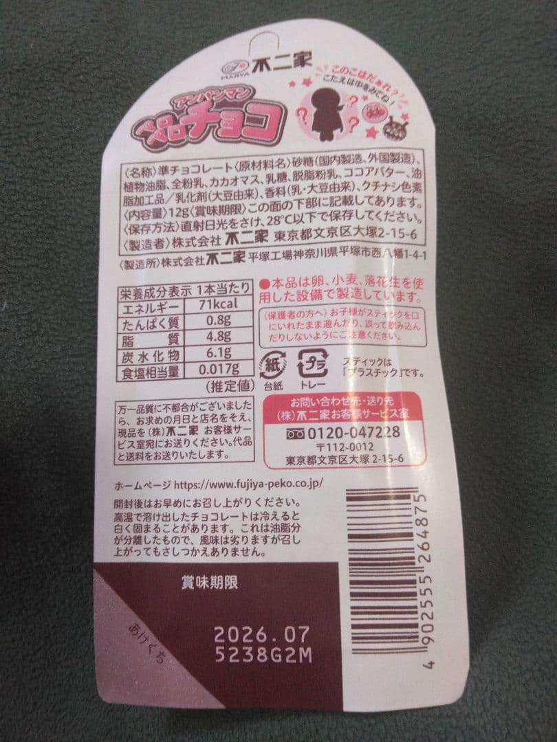 本日限定！❤2025年日本国際博覧会　記念五百円バイカラー・貨幣入ミントセット