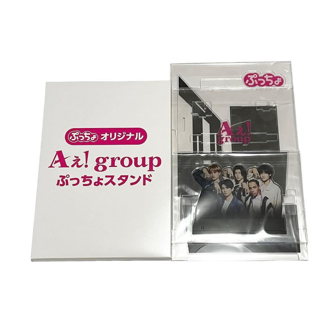 Aぇ! group ★ぷっちょスタンド