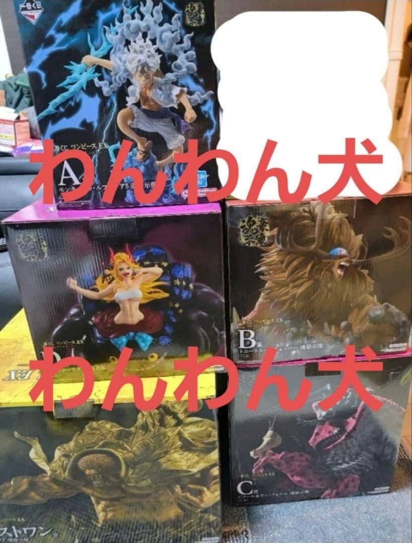 一番くじ　ワンピース EX 悪魔を宿す者達 vol.3コンプリート