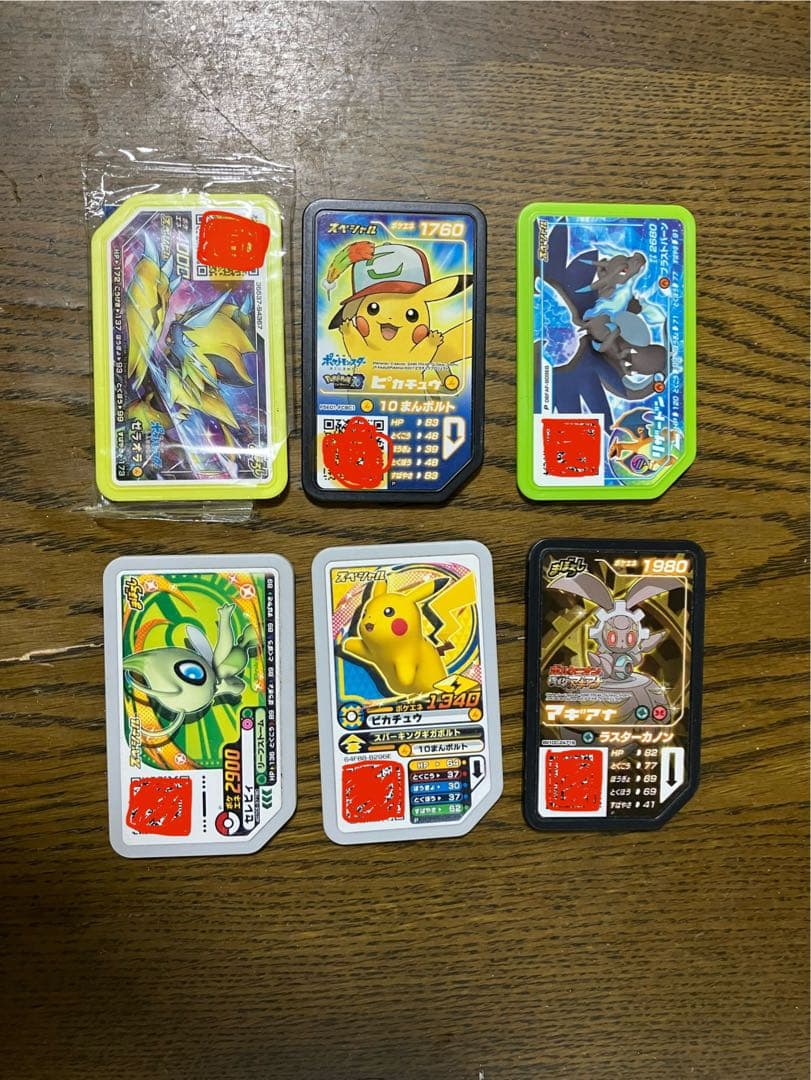 ポケモンバトリオ32枚プラスおまけ