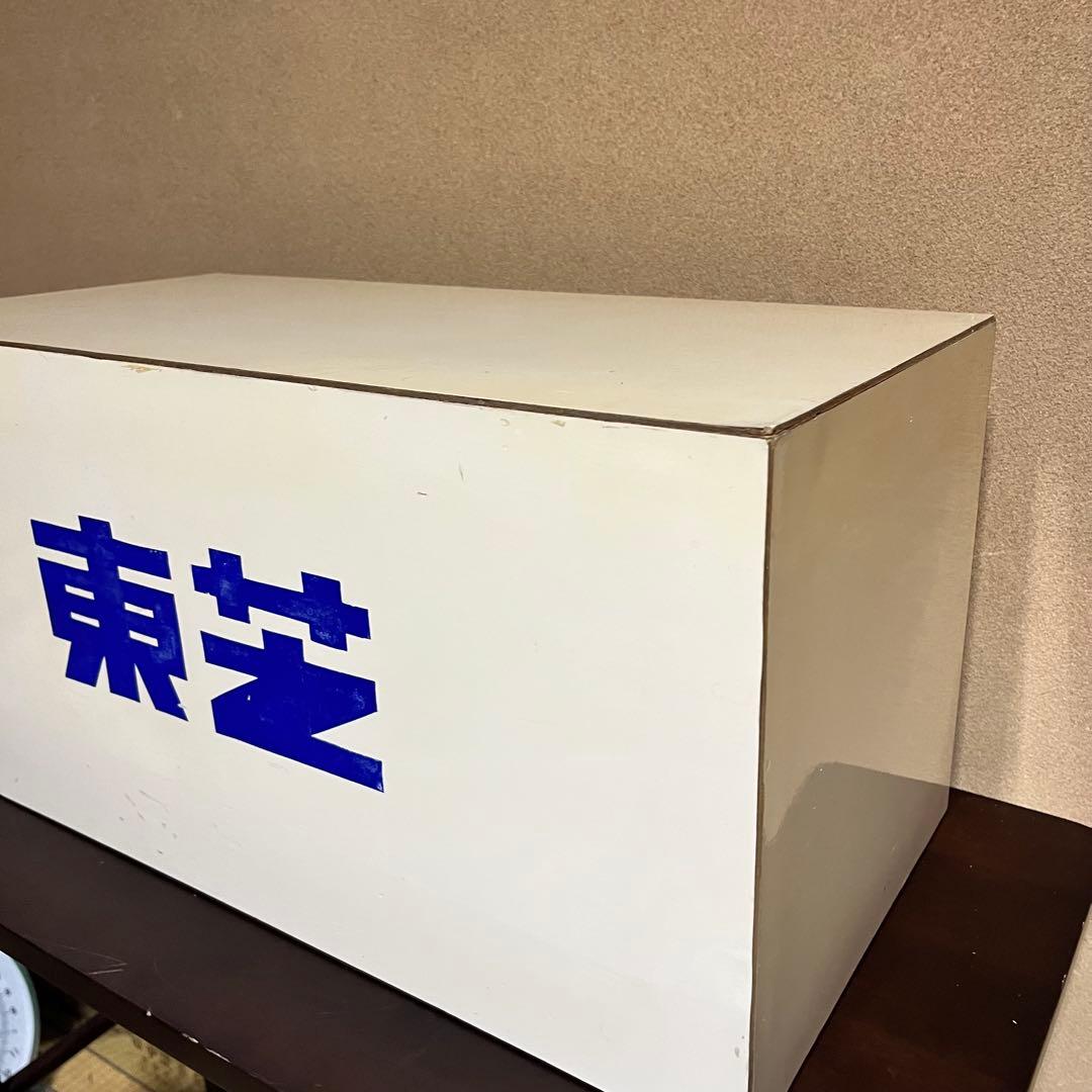 レトロ　東芝　店頭ディスプレー用BOX